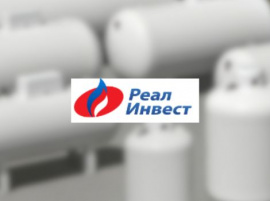 Газгольдеры Реал Инвест Газгольдер под ключ