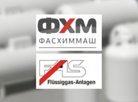 Газгольдеры FAS ФасХимМаш Газгольдер под ключ