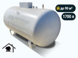 Наземный газгольдер Медведь 1700 л