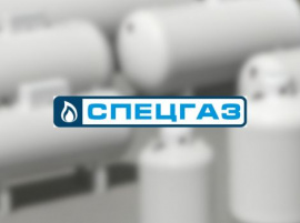 Газгольдеры СпецГаз Газгольдер под ключ