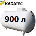 Газгольдер Kadatec 900 л под ключ в Королёве