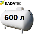 Газгольдер Kadatec 600 л под ключ в Королёве